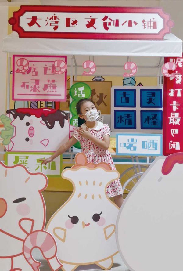小朋友打卡大湾区文创小铺学粤语