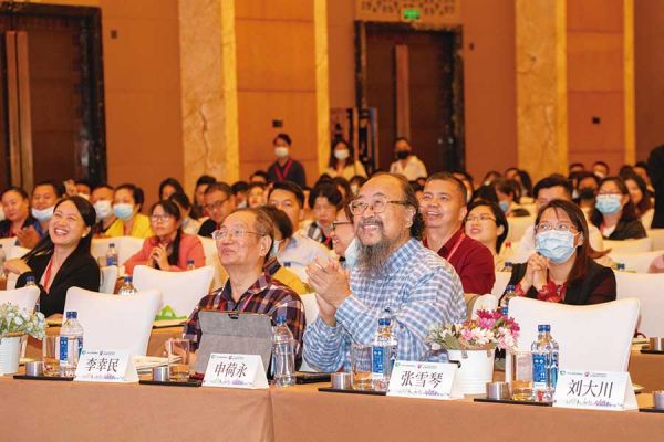 全国知名心理学家申荷永出席论坛