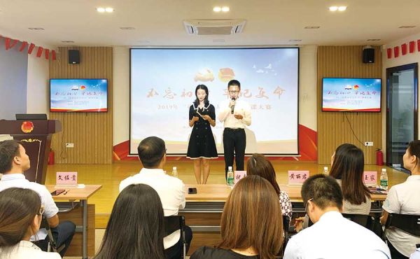 “花都青年大学习”微课大赛