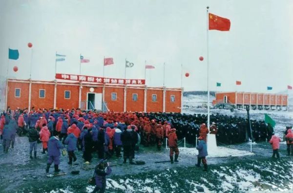 1985年2月15日,中国第一个南极考察站——长城站在南极乔治岛建成。五天后,长城站的落成典礼在大雪纷飞中举行。