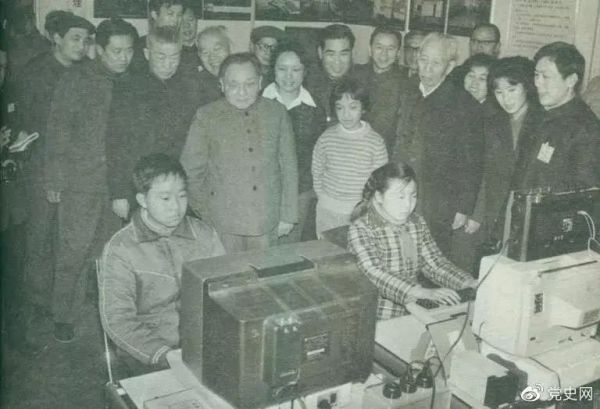 1984年2月16日,邓小平在上海观看小学生操作计算机时说:计算机的普及要从娃娃抓起。