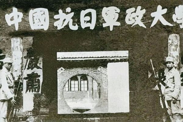 1937年3月2日,毛泽东为中国人民抗日军政大学第二期第二队学员题词:“要学习朱总司令:度量大如海,意志坚如钢。”图为抗日军政大学旧址。