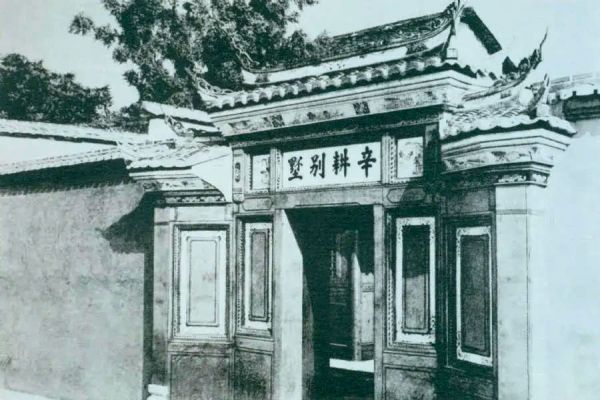 1929年3月20日,毛泽东在长汀主持召开红四军前委扩大会议,讨论时局和红军的行动方针。当天,他写信给中央,提出创建赣南、闽西革命根据地的初步设想。图为会议旧址——长汀县城水东街“辛耕别墅”。