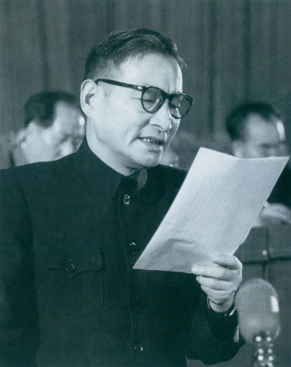 1955年3月21日,陈云在中国共产党全国代表会议上作关于发展国民经济的第一个五年计划的报告。