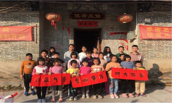 基层团建最强音