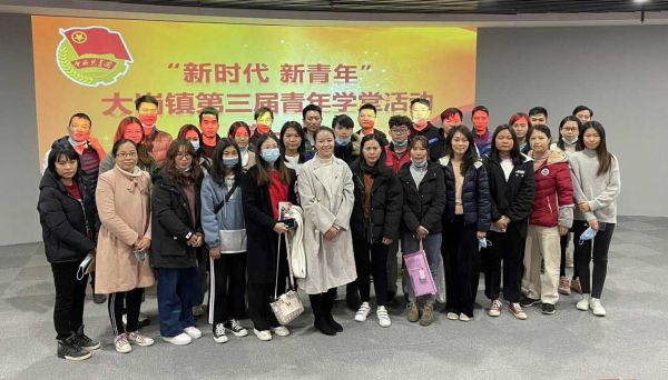 青年学堂中级班