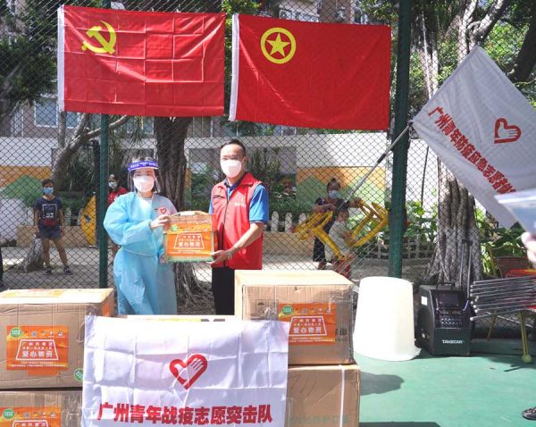 团市委向荔湾区西村街道捐赠防疫物资