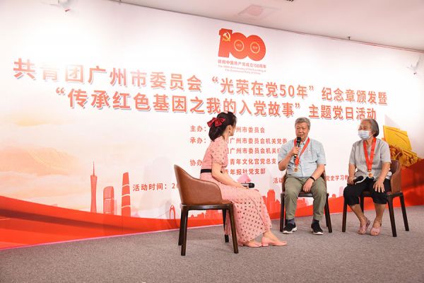 老党员代表现场讲述“我的入党故事”