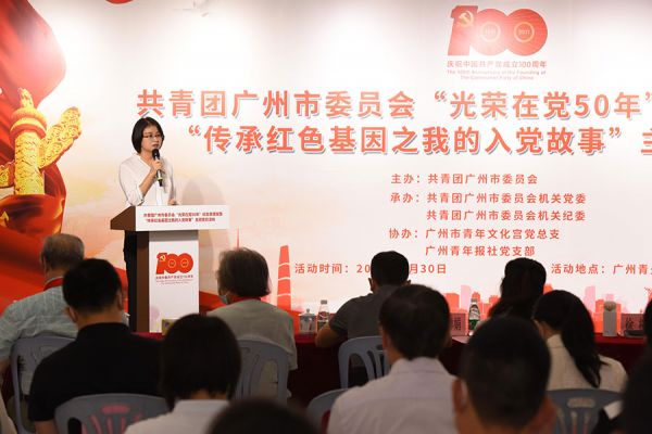 团市委青年理论学习小组成员代表分享心得