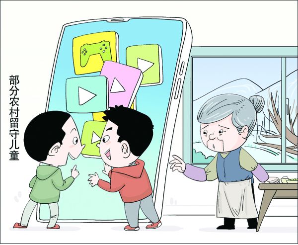 “手机瘾”现象 新华社发 勾建山 作