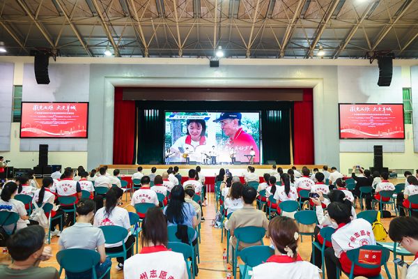 广州党建引领城中村治理志愿服务交流活动现场