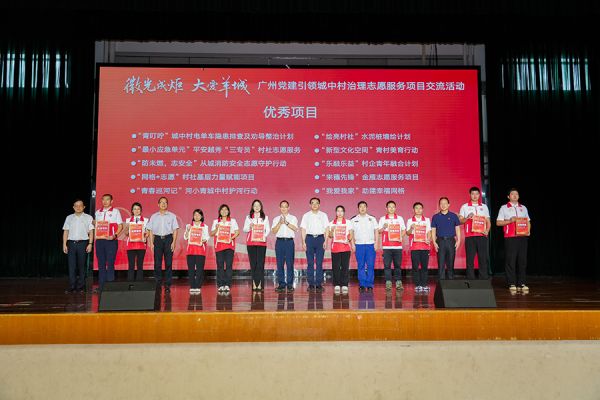 为优秀项目颁发证书