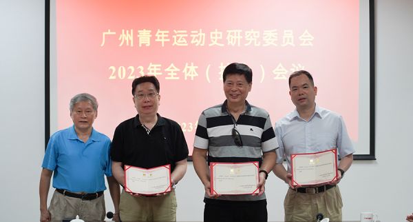 方伟标、钟俊鸣、刘立宏3人增补为青运委委员 梁汉深/摄