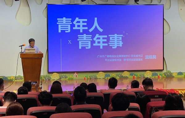 基层团员青年代表结合自己所在行业和本职工作,分享学习团十九大精神感想