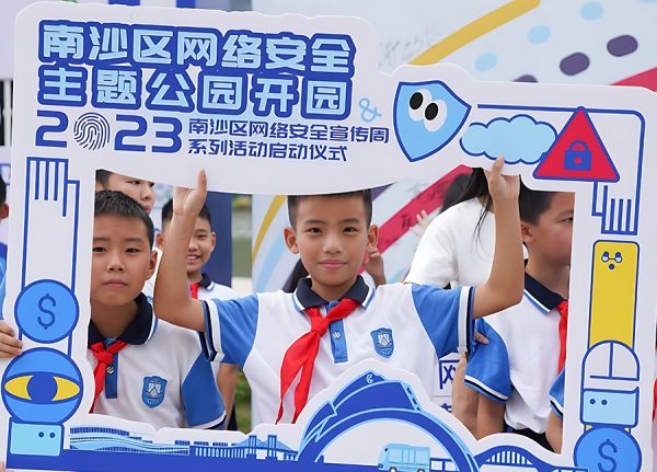 青少年打卡拍照(通讯员 南宣供图)