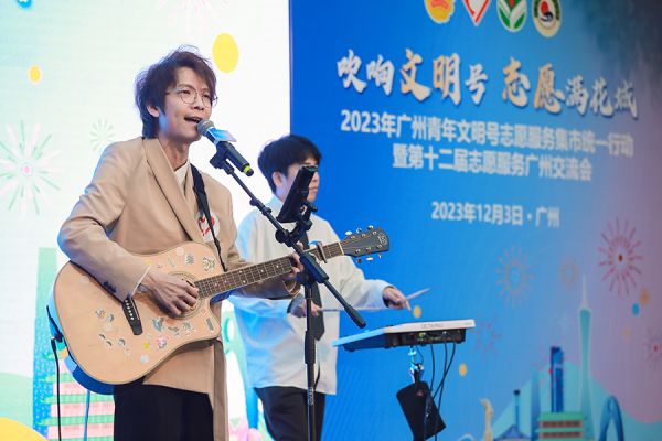 志愿者答谢音乐会唱响青春之歌