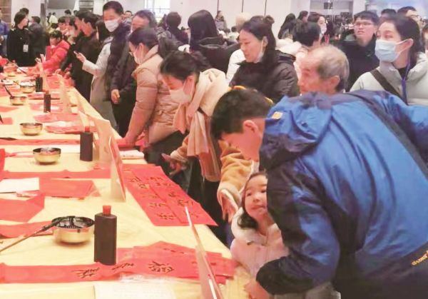 书法家现场挥毫送新春祝福