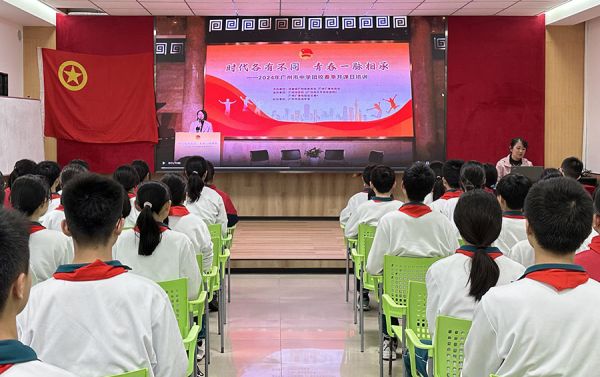 同学们线上学习团课