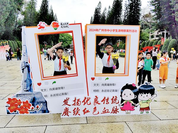 小小接班人向英雄致敬 邱英惠/摄