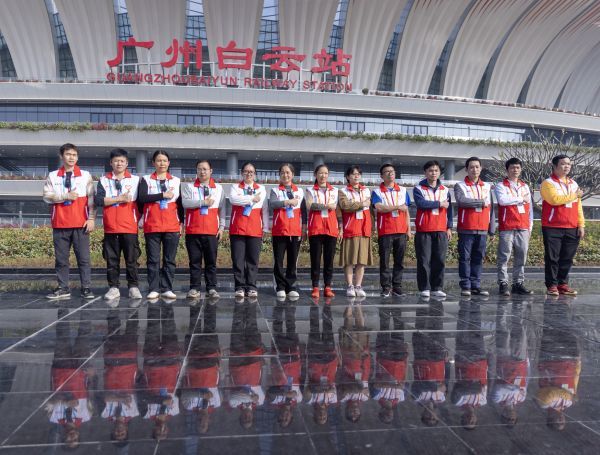 广州白云站志愿者合照