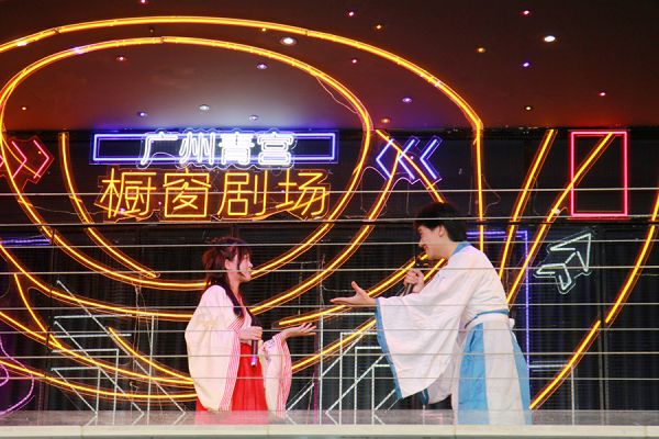 汉服青年爱上过七夕,根植传统文化,牵手互动表演甜蜜节目 林乐峰/摄