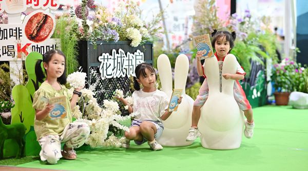 童趣真挚的孩子们畅玩花城书房