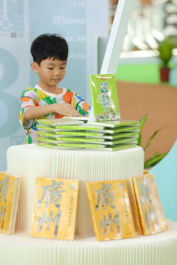 读懂广州,好书“触手可及”