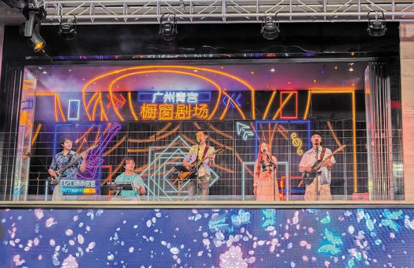 2024广州青年独立音乐人风采季演出