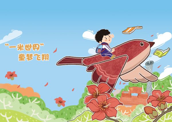 广州坚持以童为本,推动儿童友好城市建设 壹豆/作