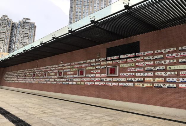 列车方向牌展示墙