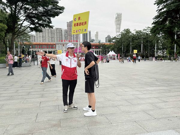 热情为市民提供专业服务