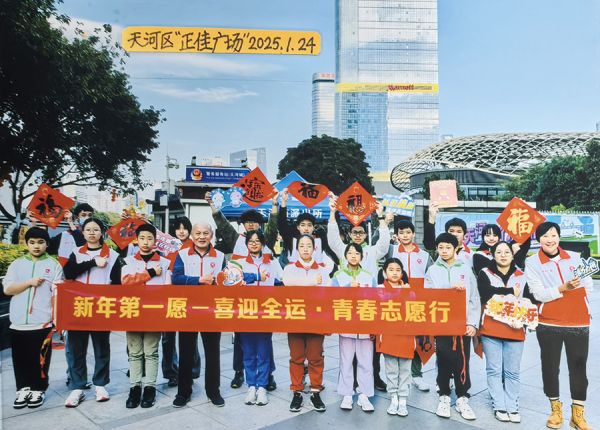 卜为民(前排左四)参加“新年第一愿——喜迎全运·青春志愿行”活动