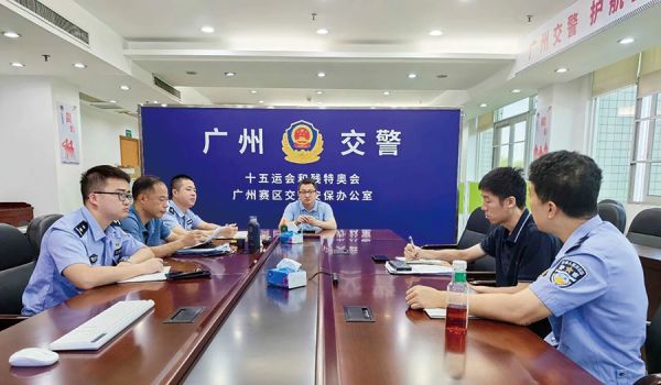 安全护航全运赛事