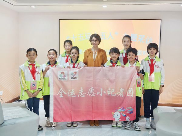 赵荣与全运志愿小记者合影