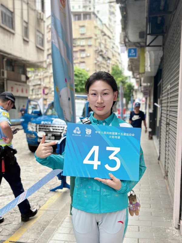 澳门科技大学 李慧媛