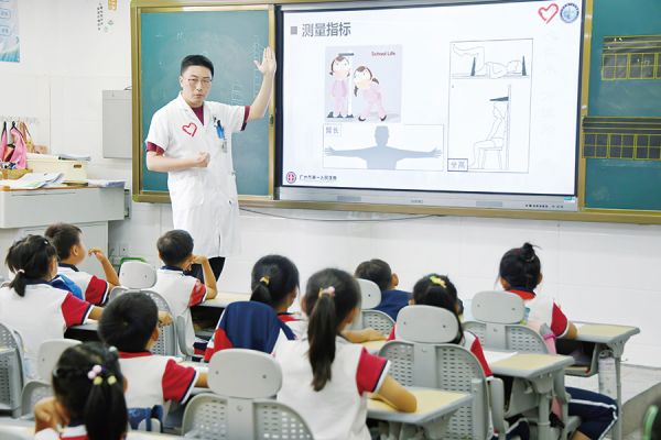 广州“健康直通车”为贵州青少年带去健康课堂