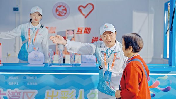 城市志愿者温暖服务