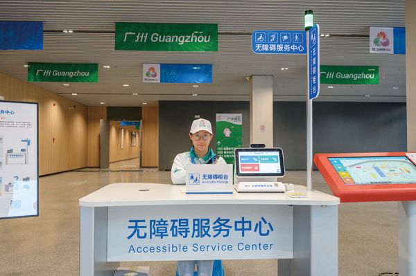 无障碍服务中心温暖服务(华南农业大学团委供图)