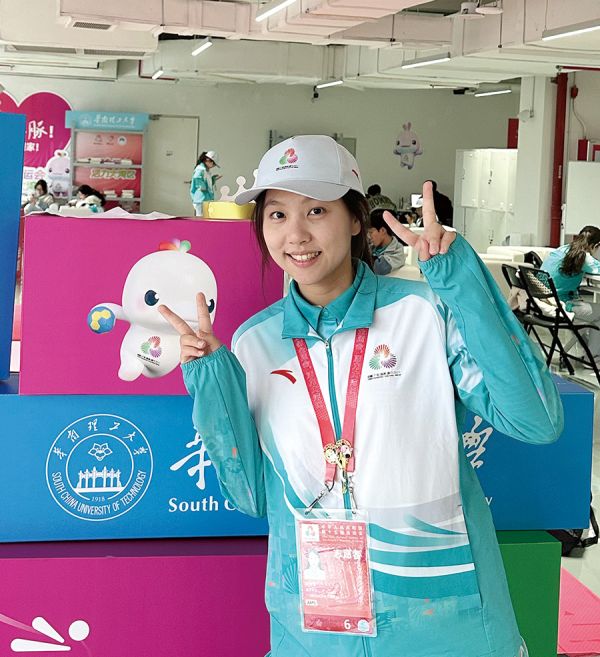 华南理工大学 廖佳慧