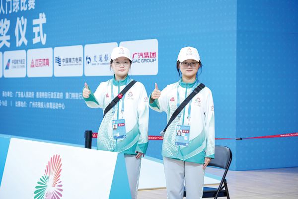 赛场逐梦,志愿同行