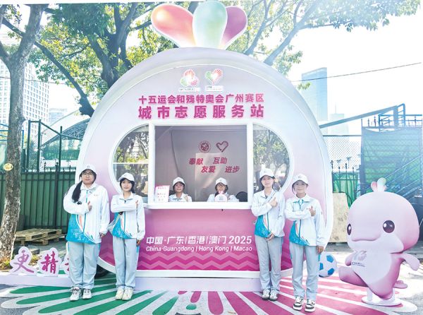 城市志愿服务站温暖广州每个角落