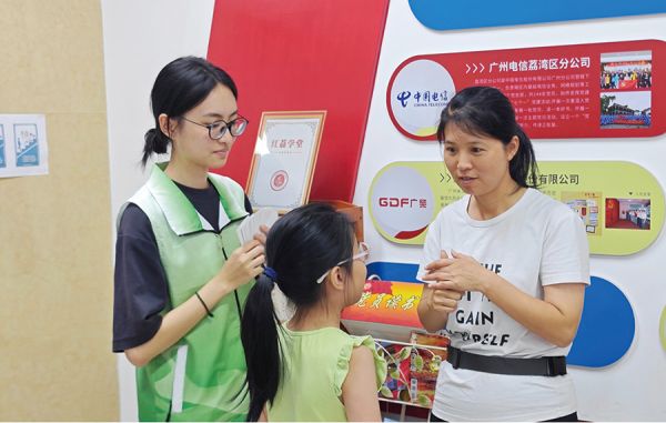 “用心倾听,为爱交流”帮助亲子间增进理解