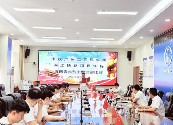 演讲比赛现场
