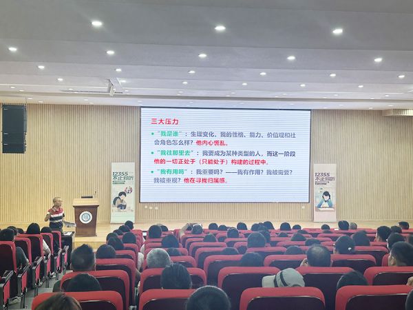 活动现场