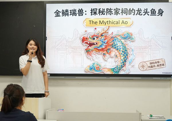 青年学子用英语解锁陈家祠的“鳌鱼传说”