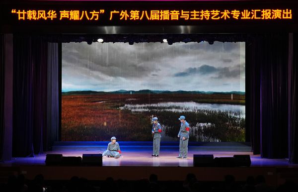 话剧演绎长征精神