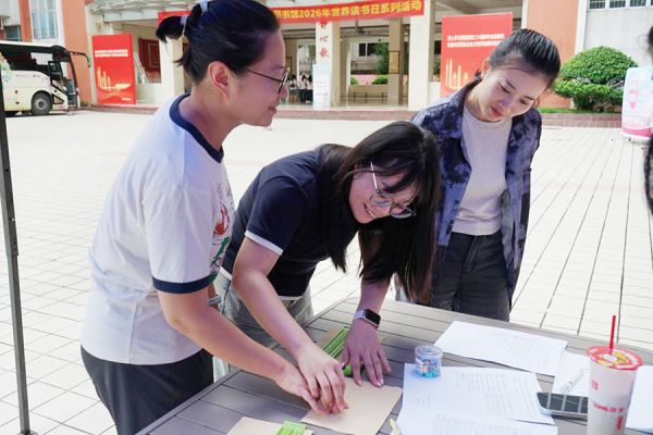 用指尖读懂无声的文字