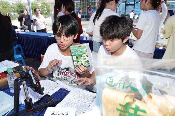 大学生创客直播推荐特色农产品