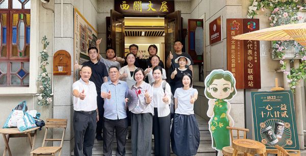 青年志愿者骨干在西关大屋社区调研学习