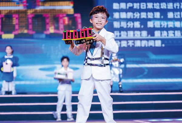科技创意秀出少年奇思妙想